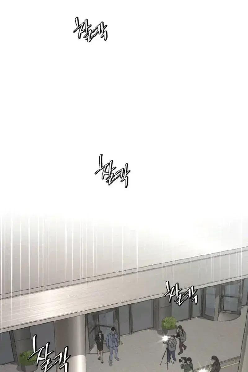 Lee Seob's Love Chapter 11 Page 95