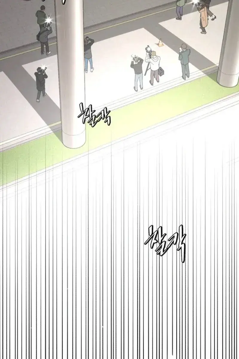 Lee Seob's Love Chapter 11 Page 96