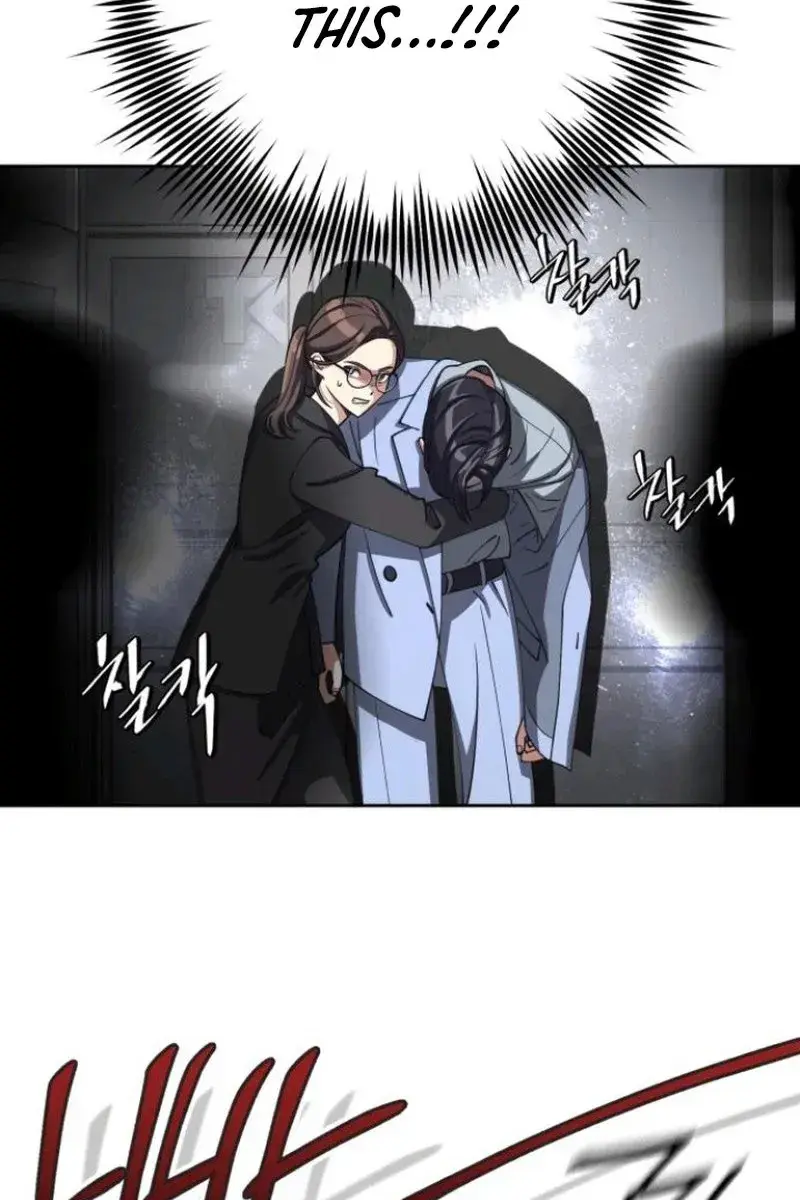 Lee Seob's Love Chapter 12 Page 9