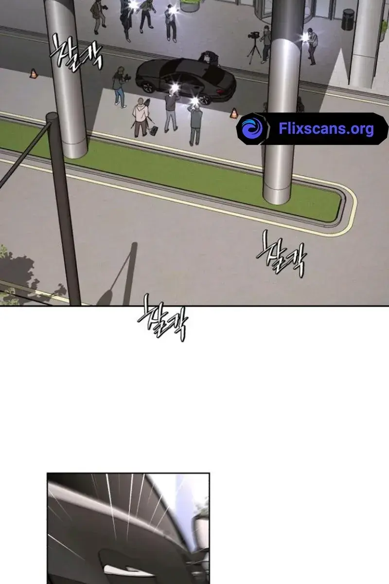 Lee Seob's Love Chapter 12 Page 13