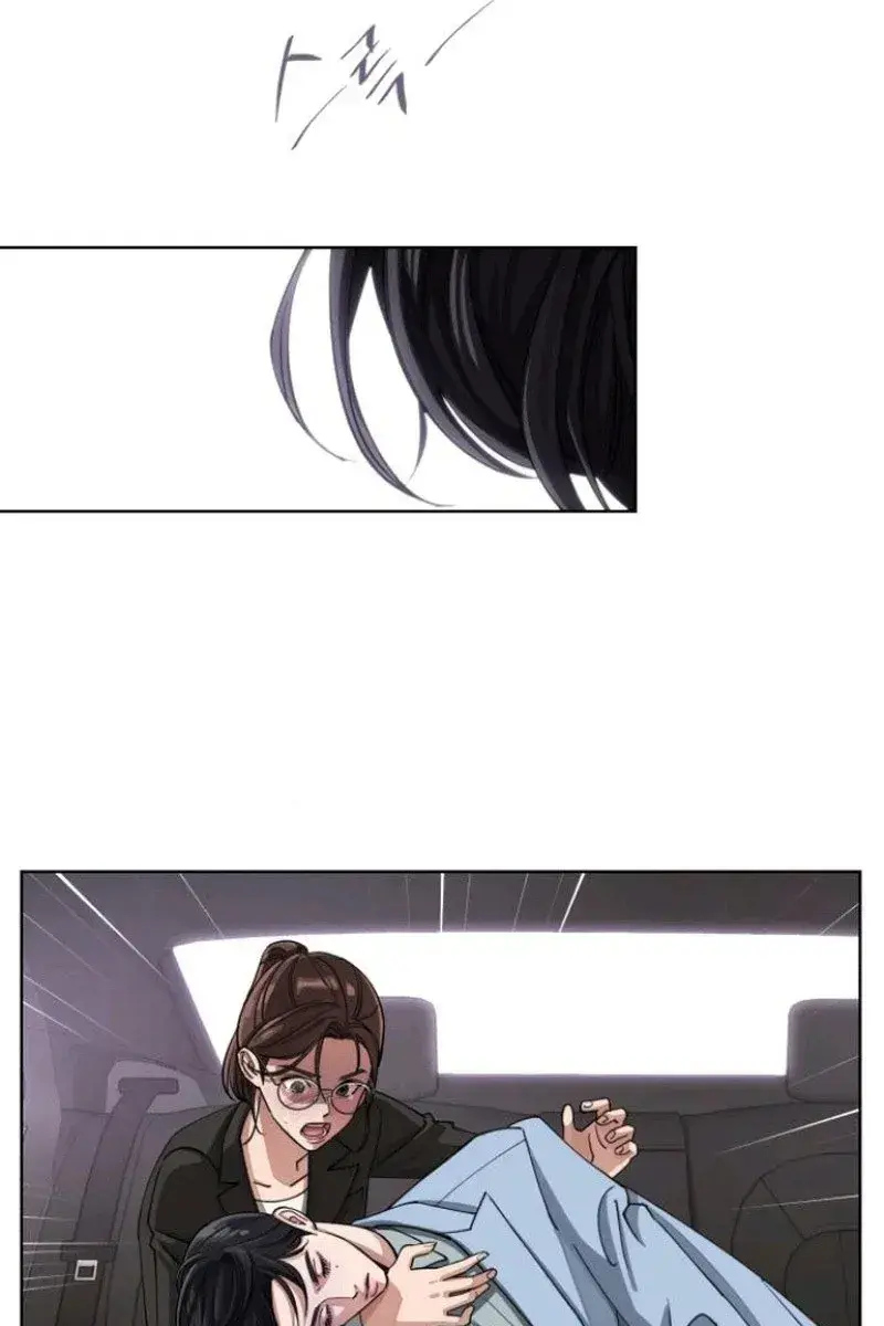 Lee Seob's Love Chapter 12 Page 23