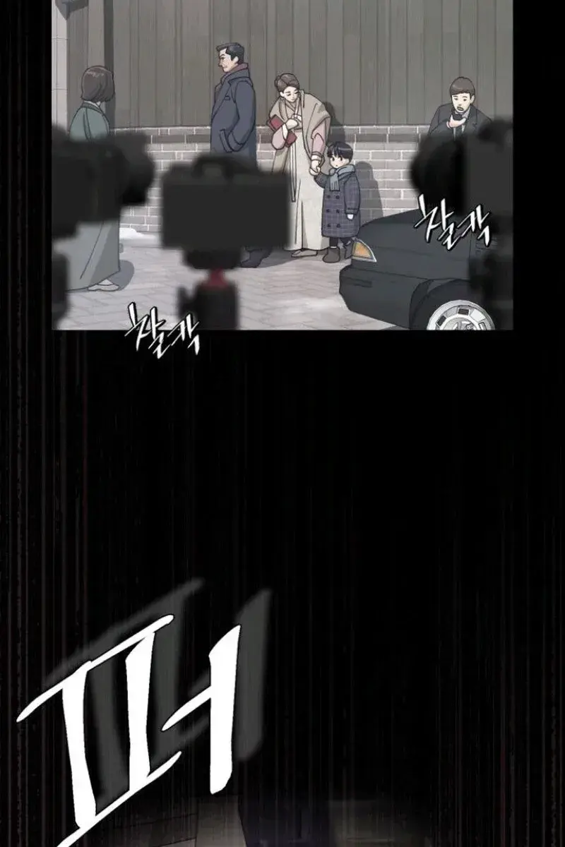 Lee Seob's Love Chapter 12 Page 33