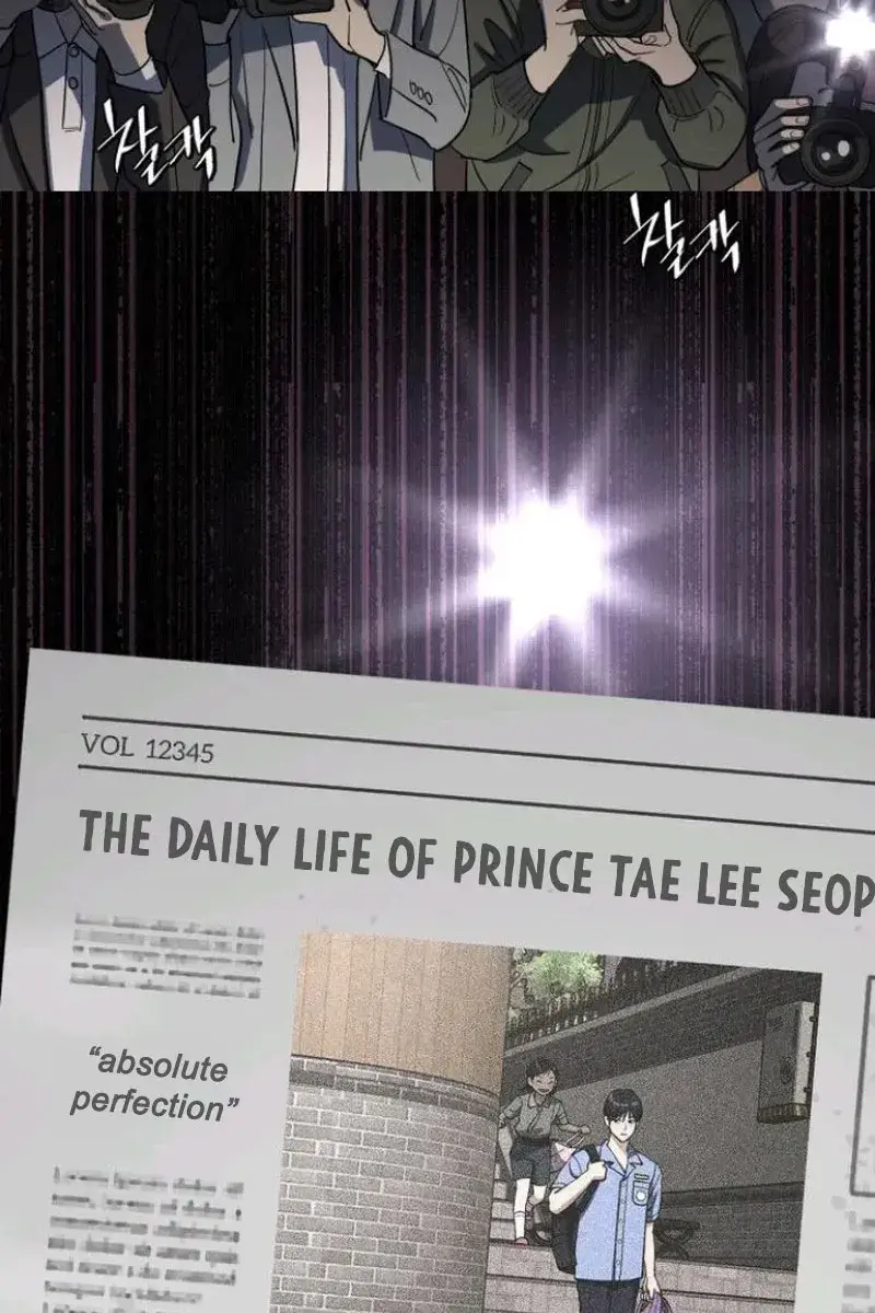 Lee Seob's Love Chapter 12 Page 36
