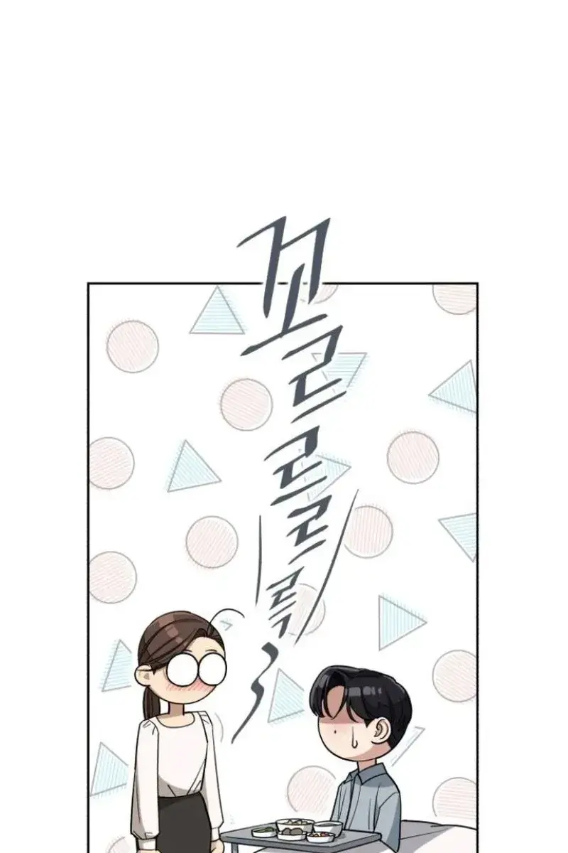 Lee Seob's Love Chapter 12 Page 85