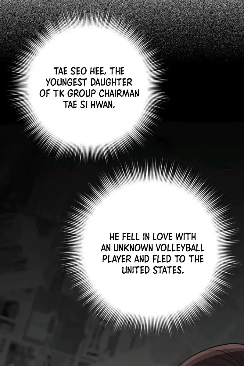 Lee Seob's Love Chapter 13 Page 71