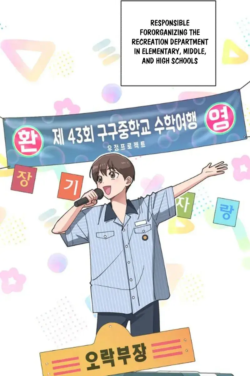 Lee Seob's Love Chapter 14 Page 13