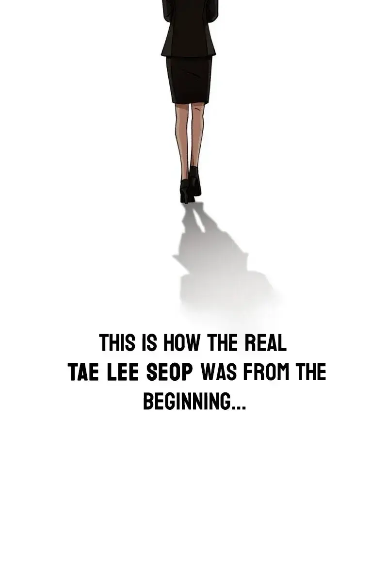 Lee Seob's Love Chapter 16 Page 26