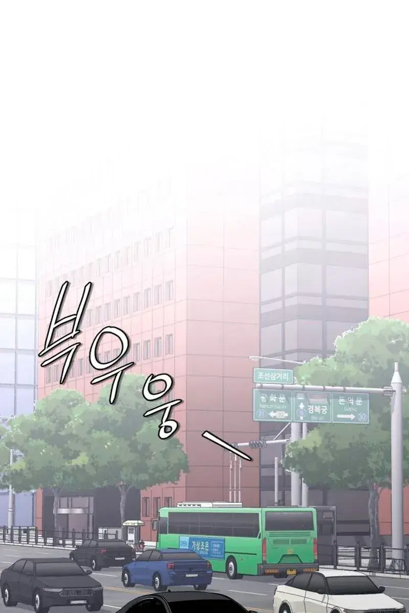 Lee Seob's Love Chapter 16 Page 30