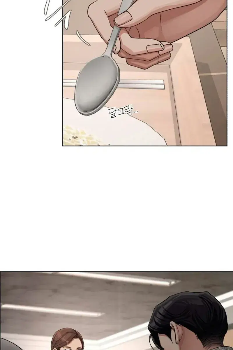 Lee Seob's Love Chapter 16 Page 71