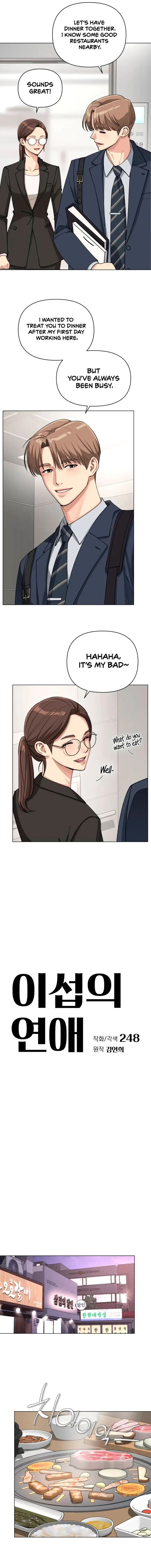 Lee Seob's Love Chapter 19 Page 10