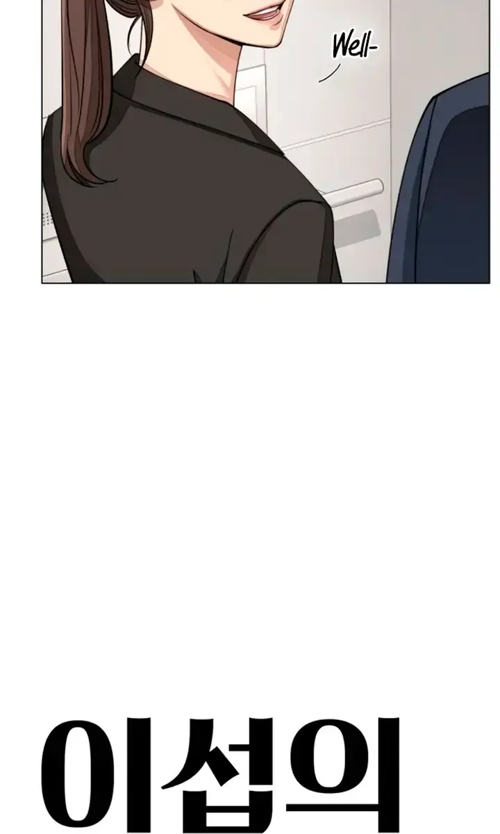 Lee Seob's Love Chapter 19 Page 14