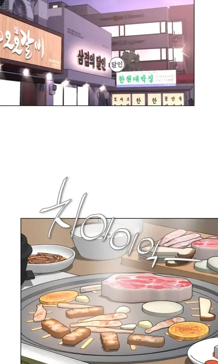 Lee Seob's Love Chapter 19 Page 16