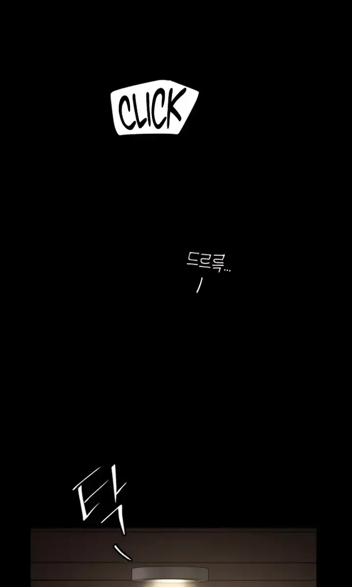Lee Seob's Love Chapter 19 Page 67