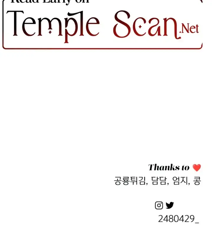 Lee Seob's Love Chapter 19 Page 104
