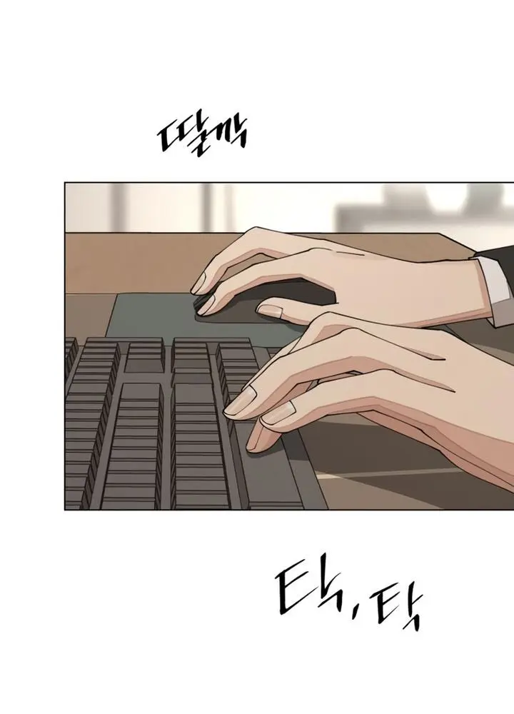 Lee Seob's Love Chapter 20 Page 82
