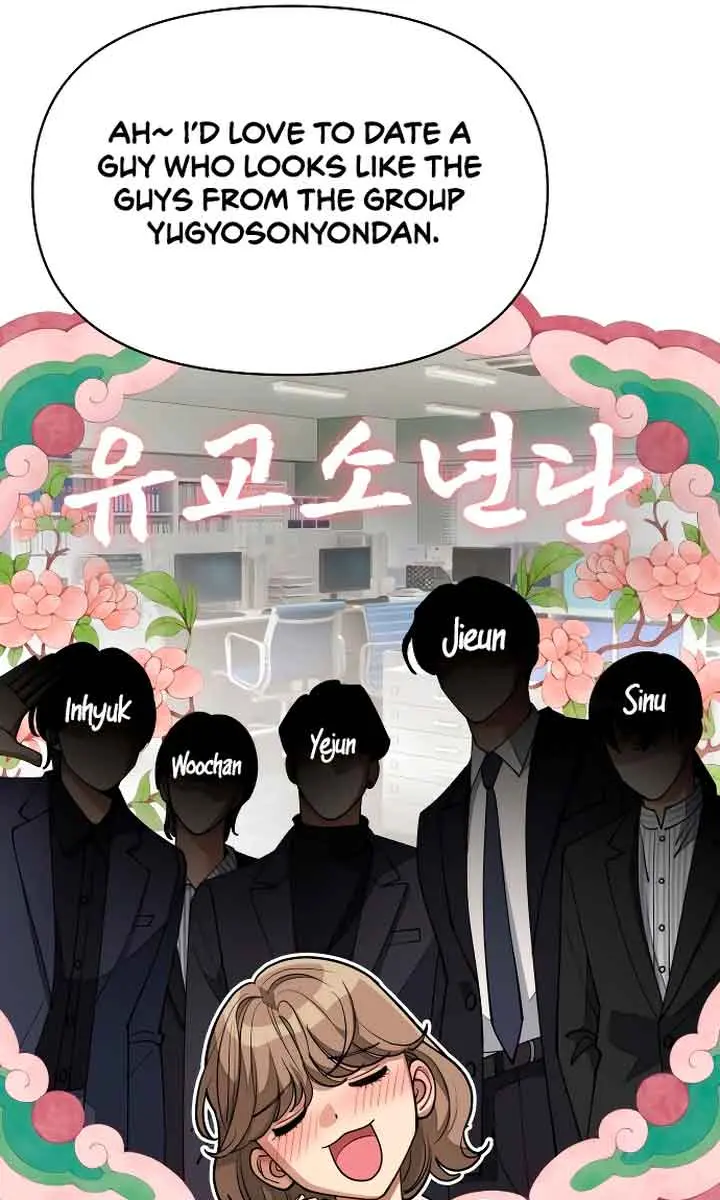 Lee Seob's Love Chapter 21 Page 71