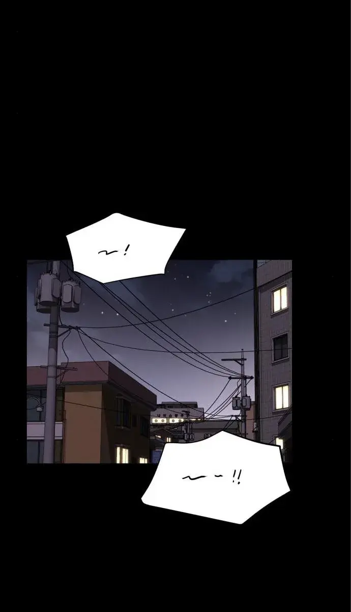 Lee Seob's Love Chapter 22 Page 50