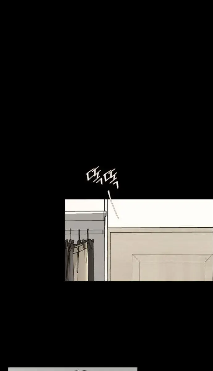 Lee Seob's Love Chapter 22 Page 91