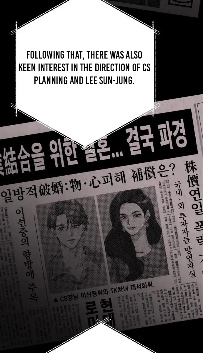 Lee Seob's Love Chapter 23 Page 89