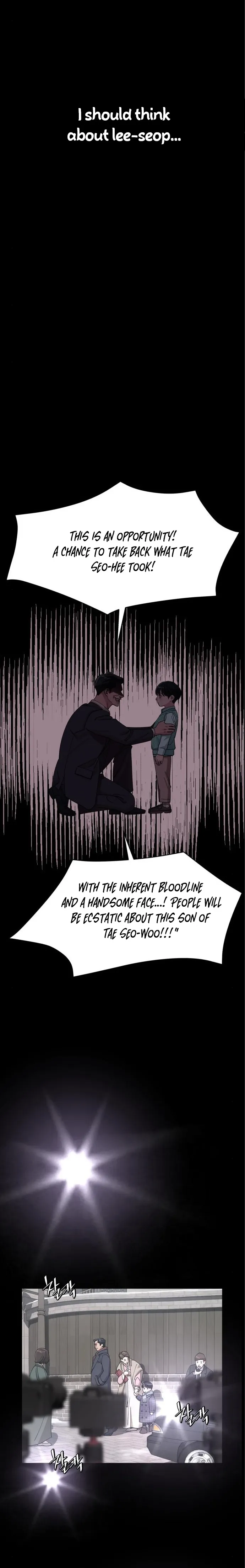 Lee Seob's Love Chapter 23 Page 104