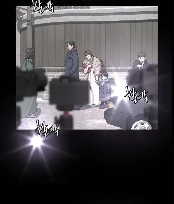 Lee Seob's Love Chapter 23 Page 108