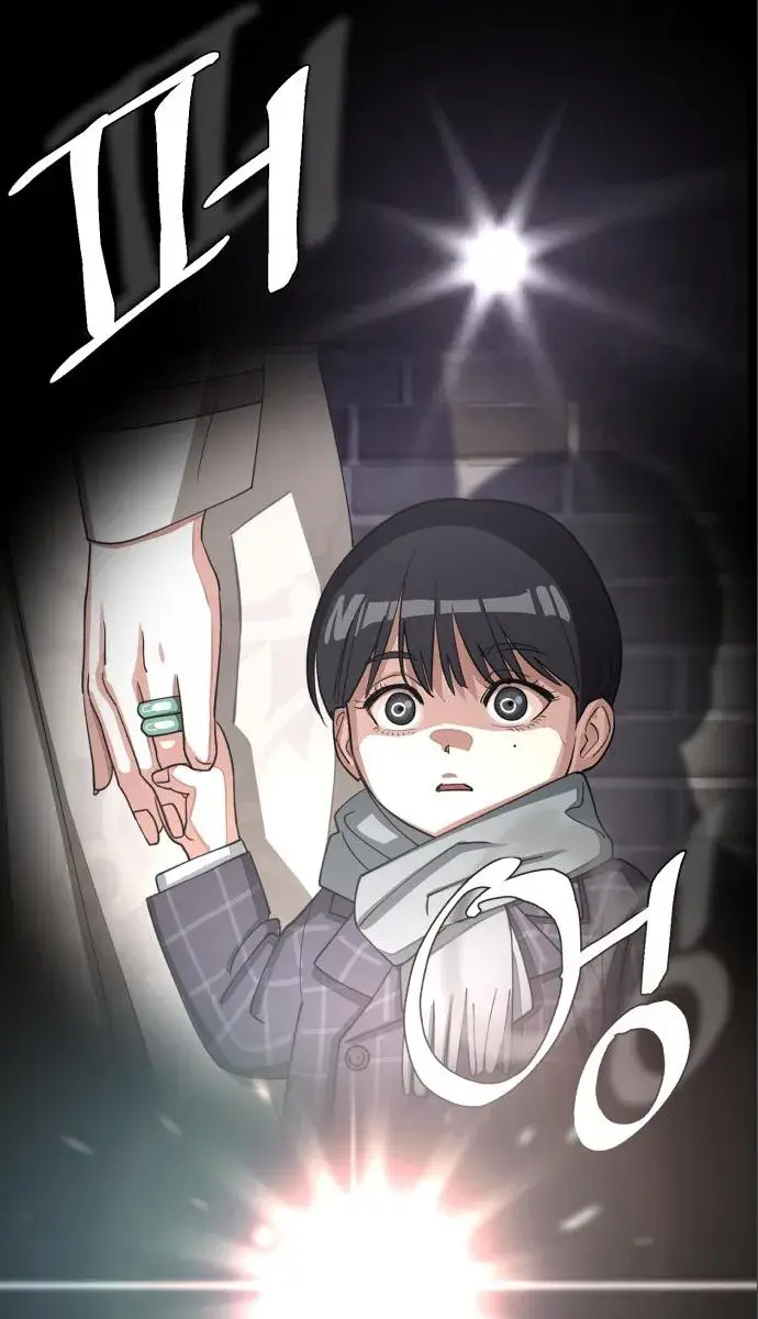 Lee Seob's Love Chapter 23 Page 110