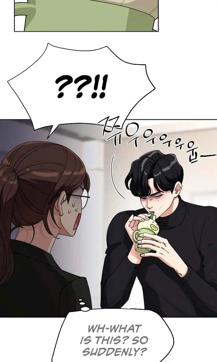 Lee Seob's Love Chapter 24 Page 78
