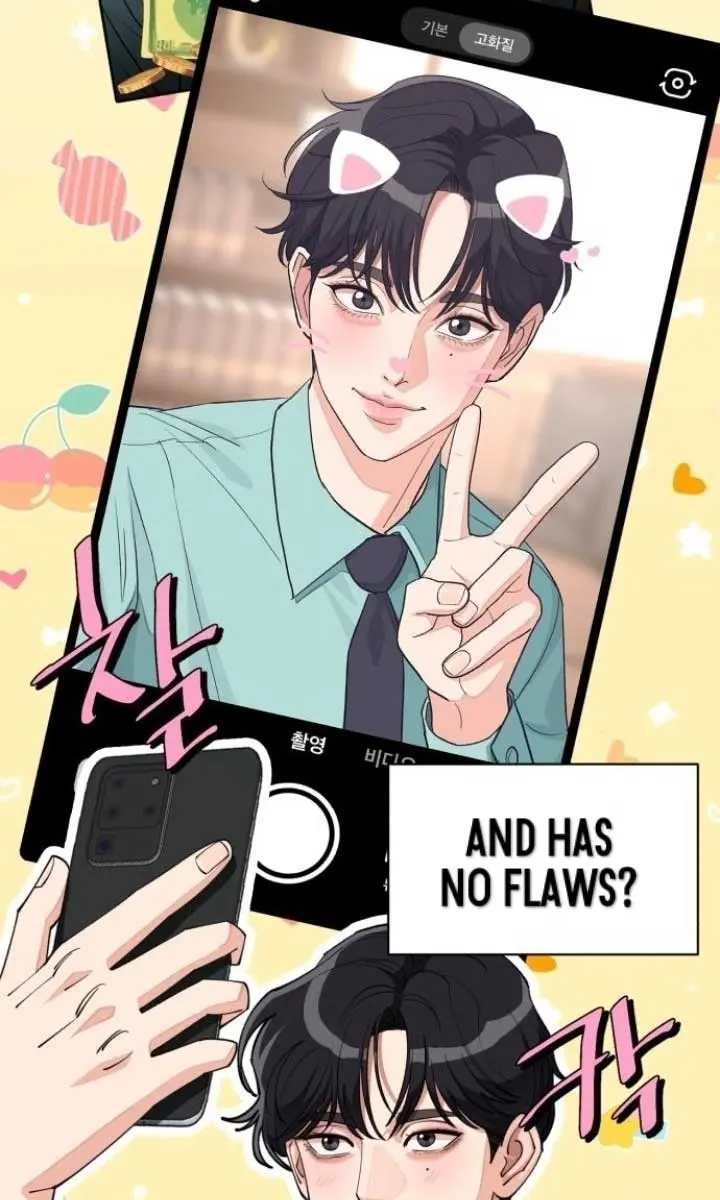 Lee Seob's Love Chapter 30 Page 34