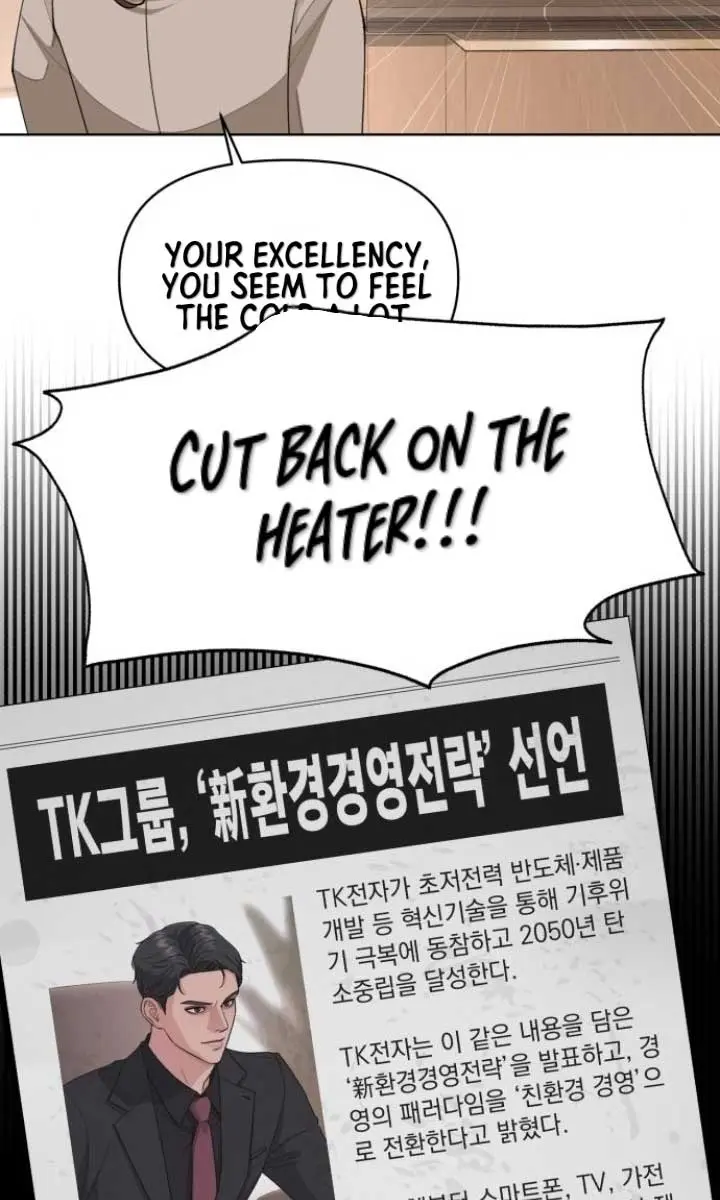 Lee Seob's Love Chapter 30 Page 56