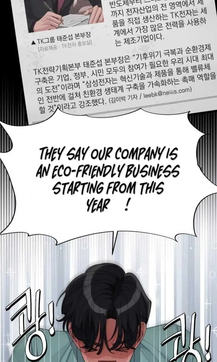 Lee Seob's Love Chapter 30 Page 57