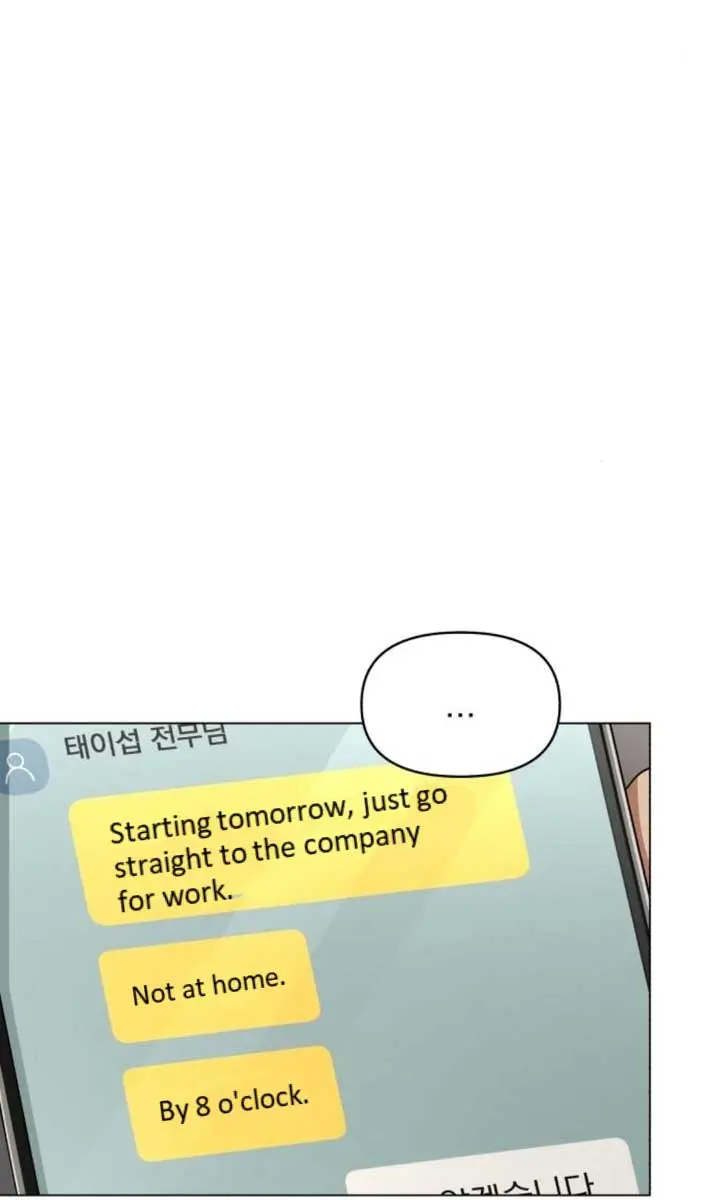 Lee Seob's Love Chapter 31 Page 12