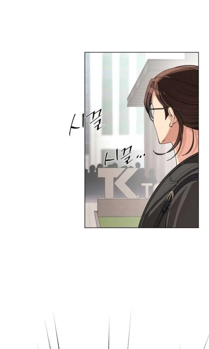 Lee Seob's Love Chapter 31 Page 17