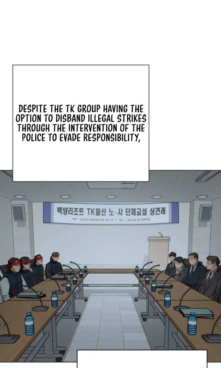 Lee Seob's Love Chapter 32 Page 6