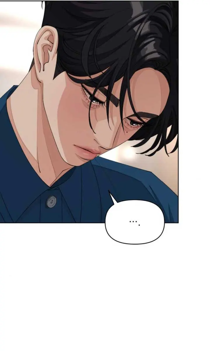 Lee Seob's Love Chapter 32 Page 73