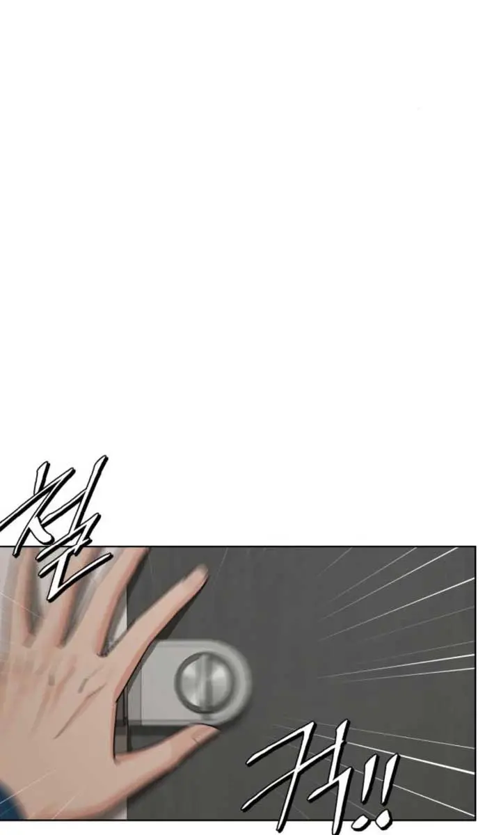 Lee Seob's Love Chapter 32 Page 83