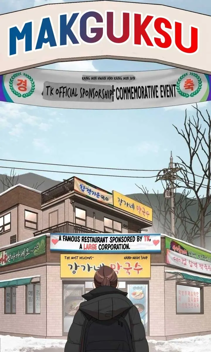 Lee Seob's Love Chapter 34 Page 24