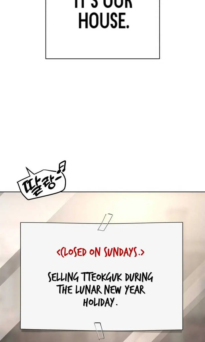 Lee Seob's Love Chapter 34 Page 28