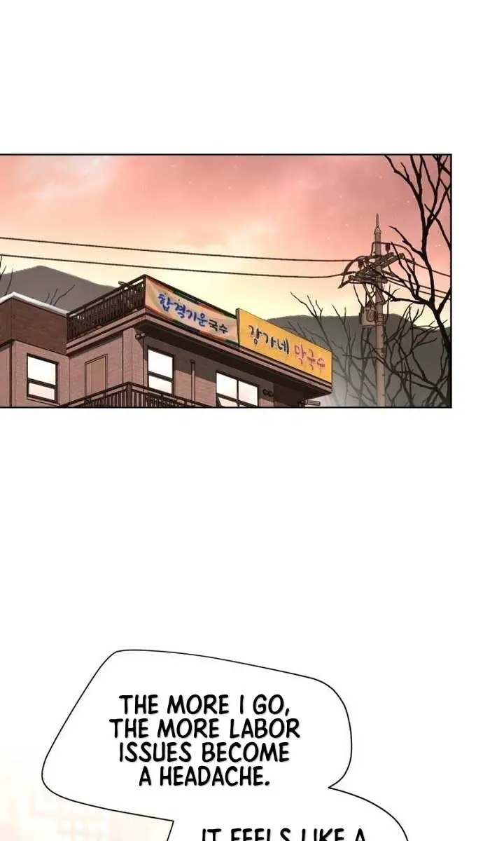 Lee Seob's Love Chapter 34 Page 50