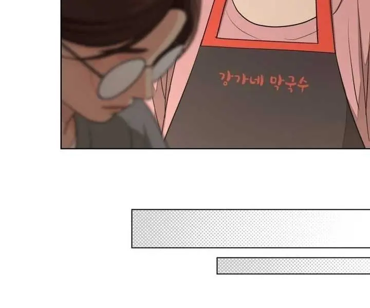 Lee Seob's Love Chapter 34 Page 84