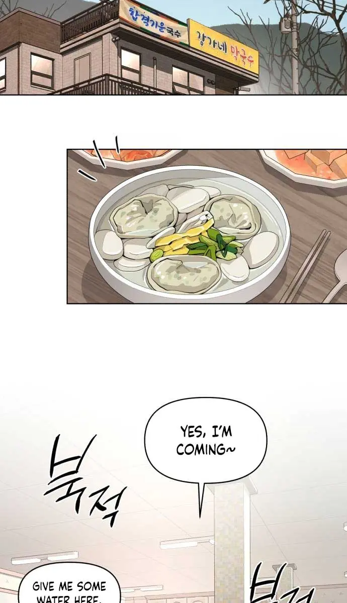 Lee Seob's Love Chapter 35 Page 3