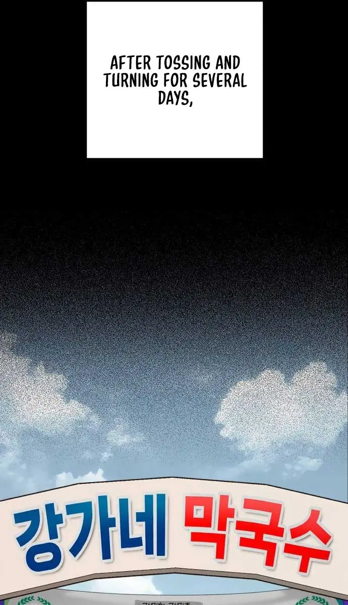 Lee Seob's Love Chapter 35 Page 25