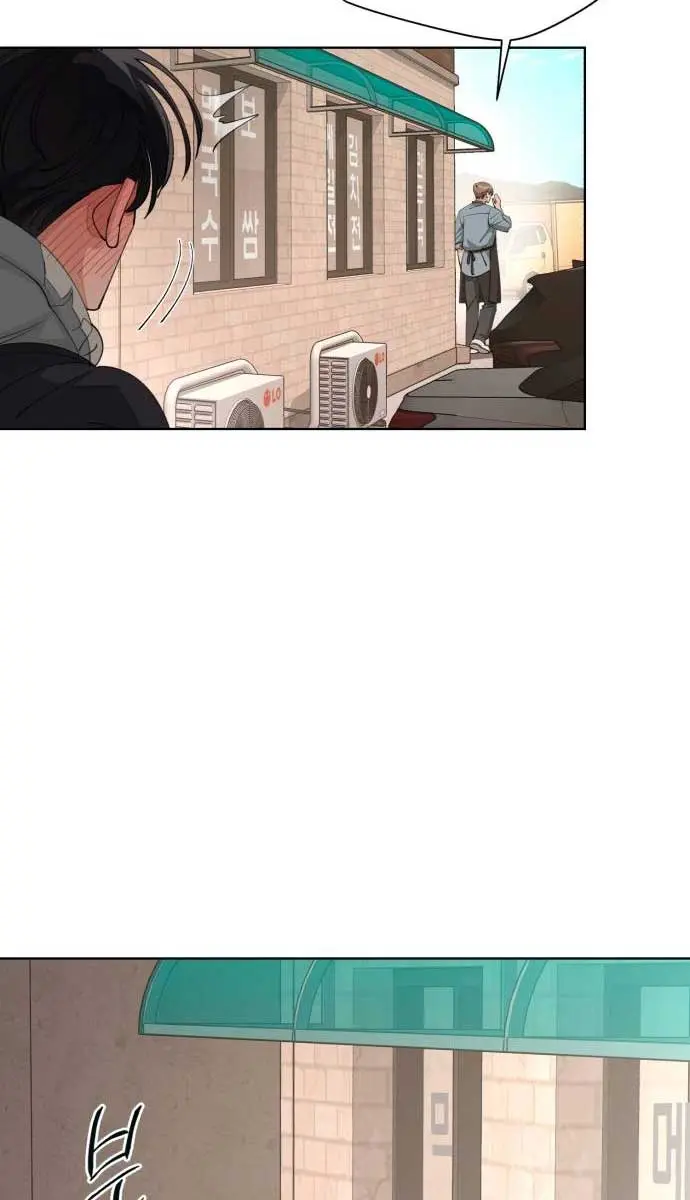 Lee Seob's Love Chapter 35 Page 43