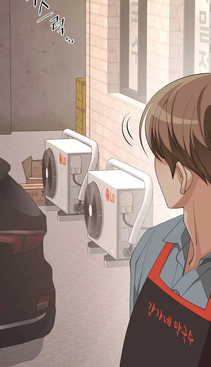 Lee Seob's Love Chapter 35 Page 44