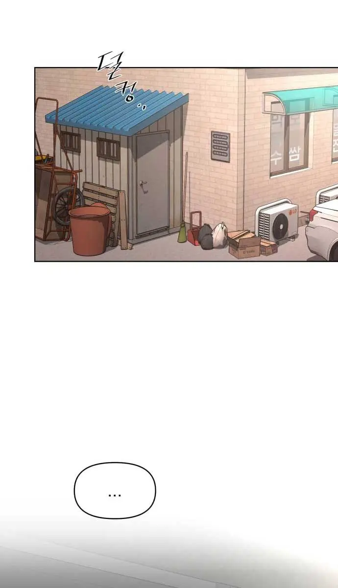 Lee Seob's Love Chapter 35 Page 48