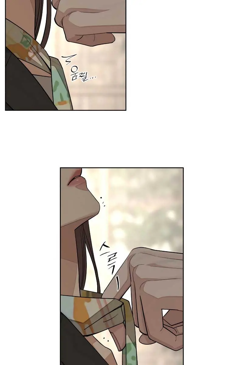 Lee Seob's Love Chapter 42 Page 86