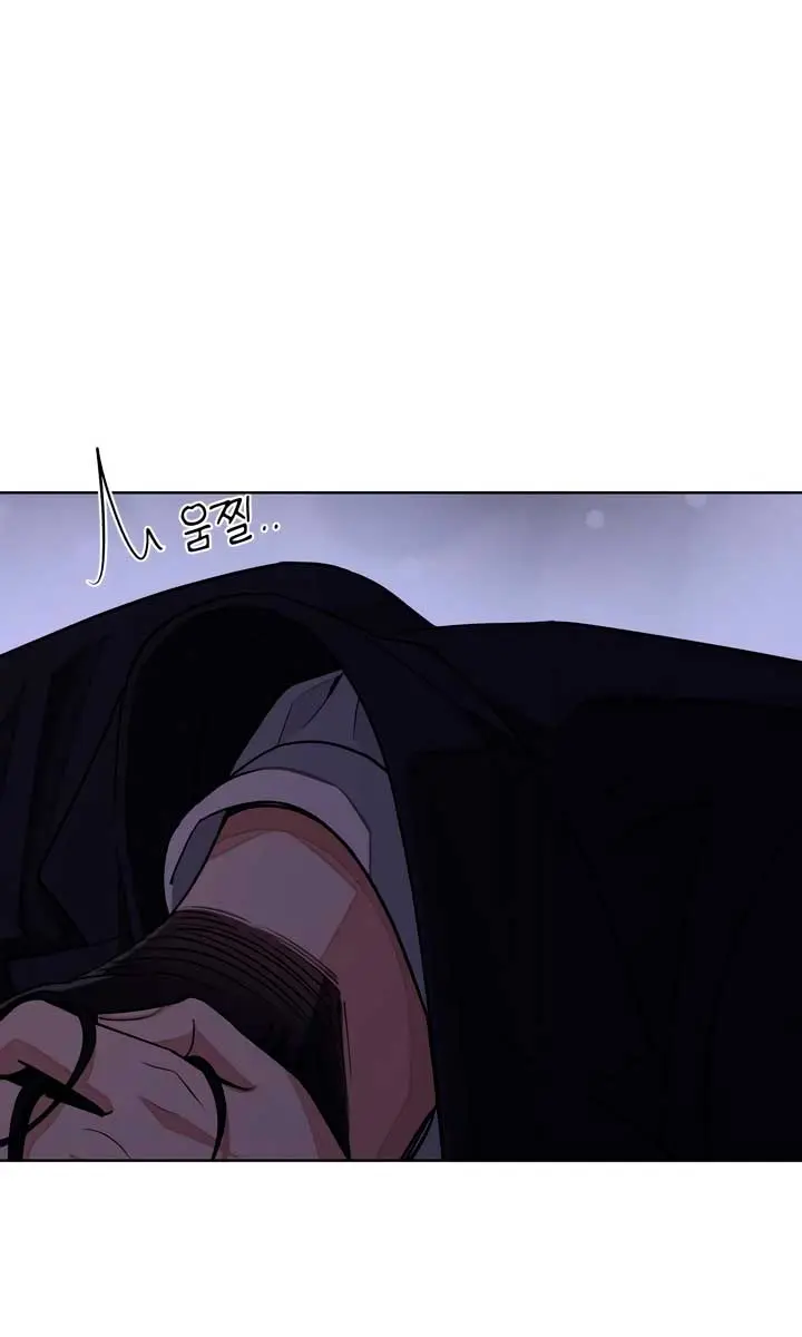 Lee Seob's Love Chapter 43 Page 61