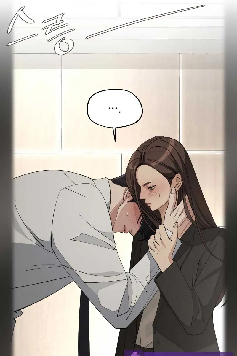 Lee Seob's Love Chapter 45 Page 3
