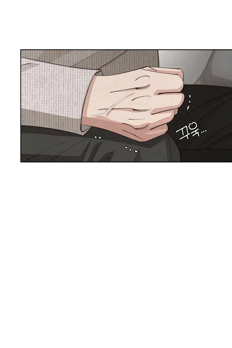 Lee Seob's Love Chapter 46 Page 12
