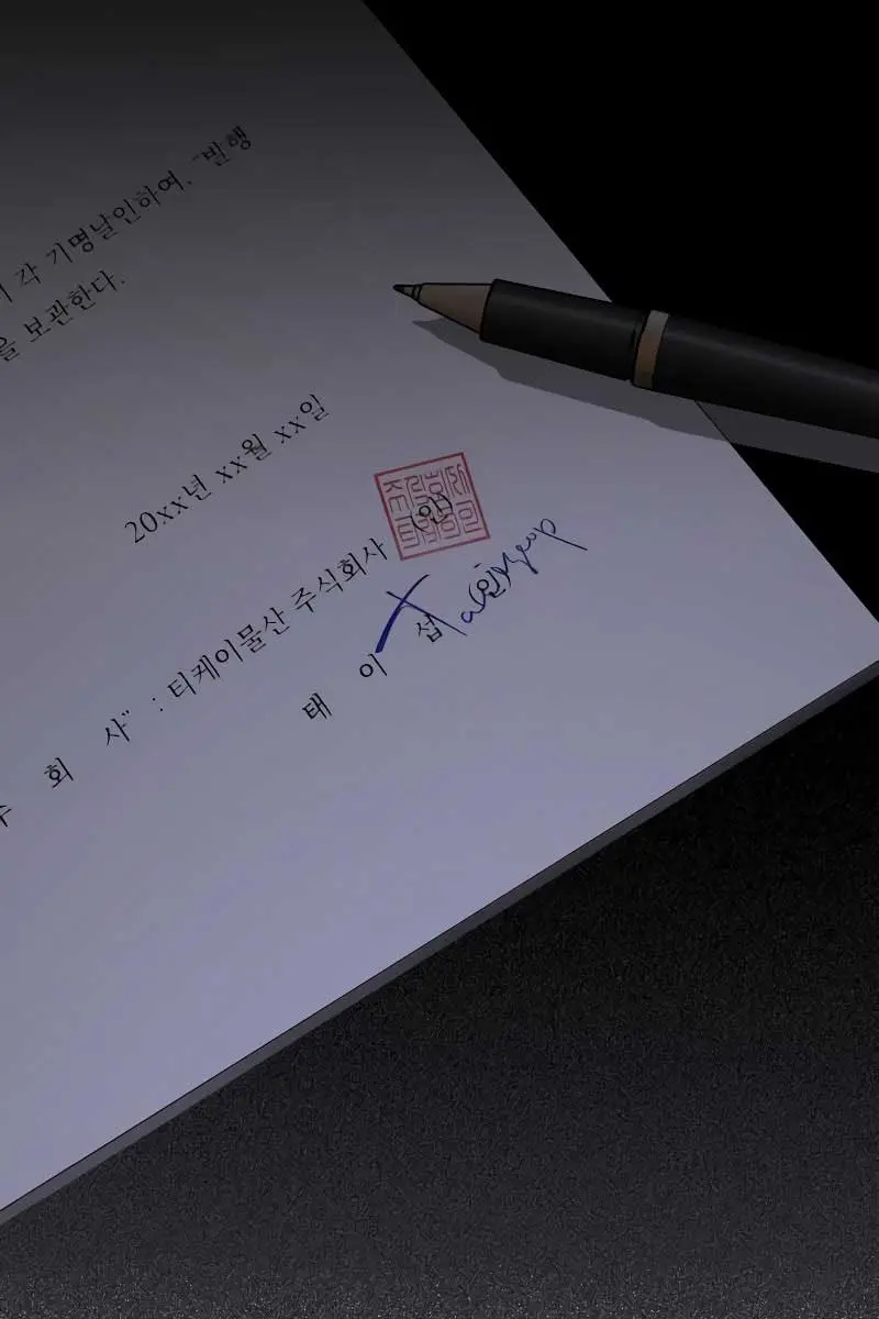 Lee Seob's Love Chapter 46 Page 28