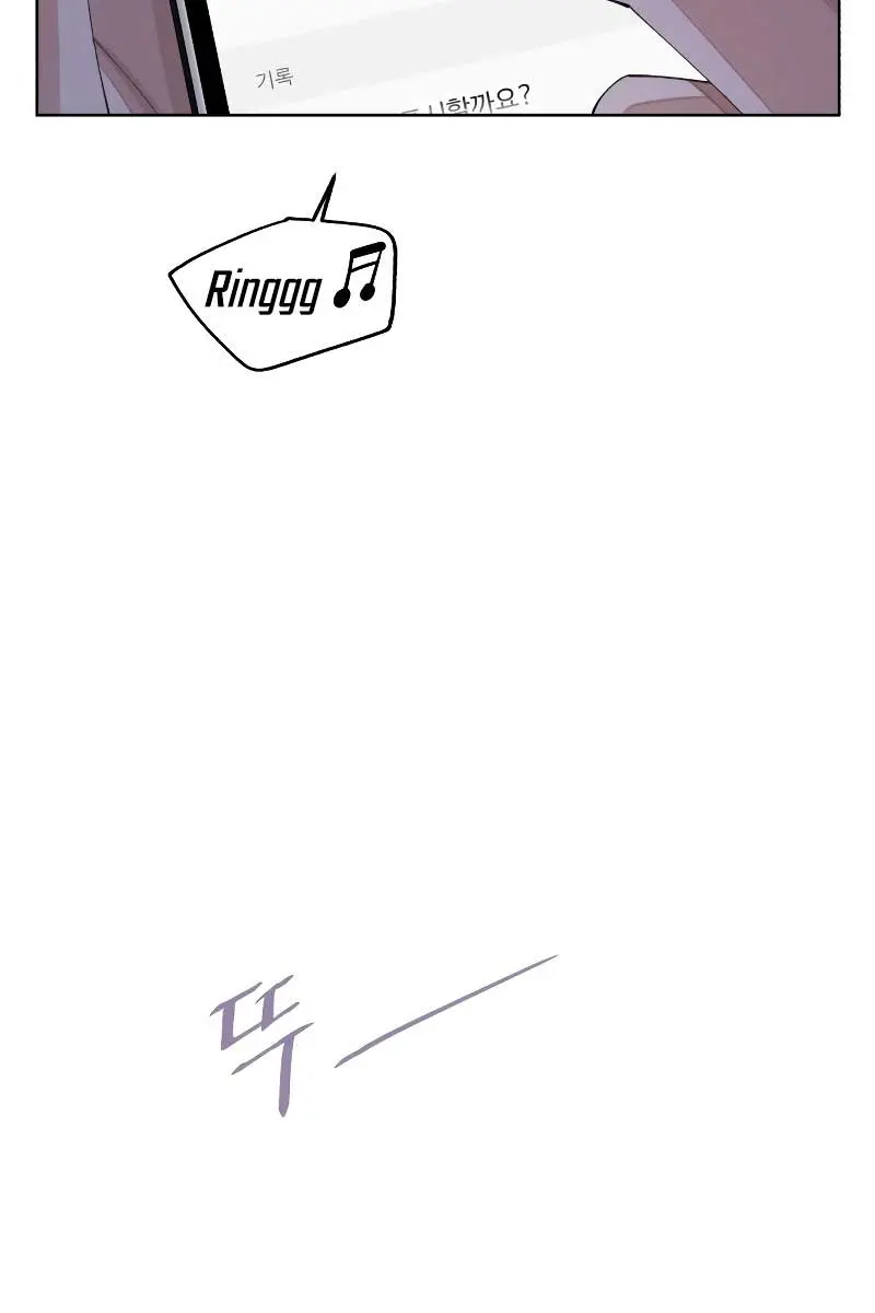 Lee Seob's Love Chapter 47 Page 6